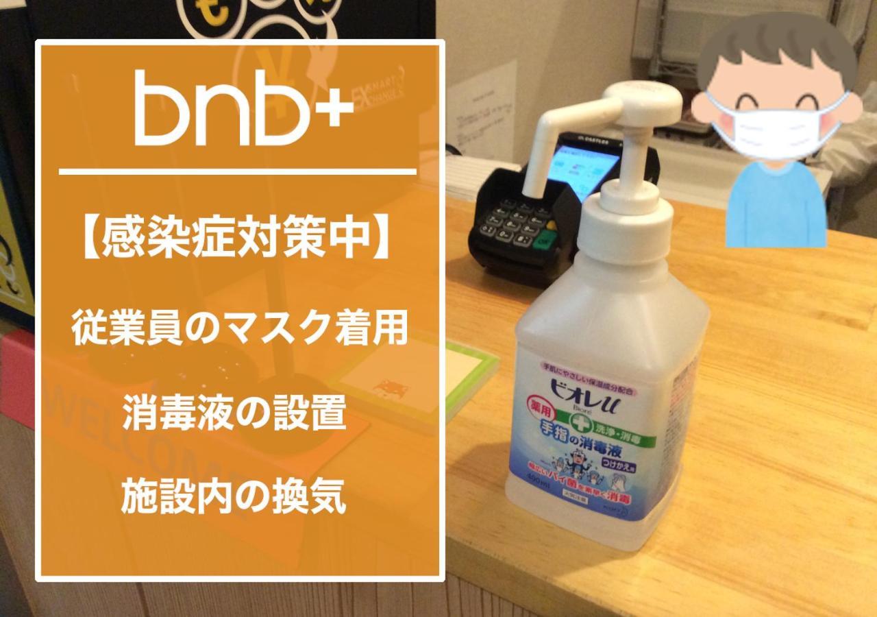 Bnb+ Tokyo Tamachi Ngoại thất bức ảnh